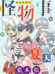 合租日记