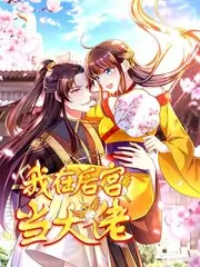 声浪对决